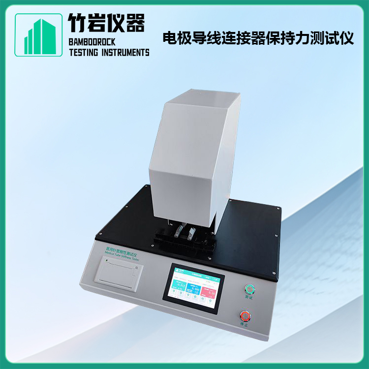 电极导线连接器保持力测试仪2.jpg 电极导线连接器保持力测试仪