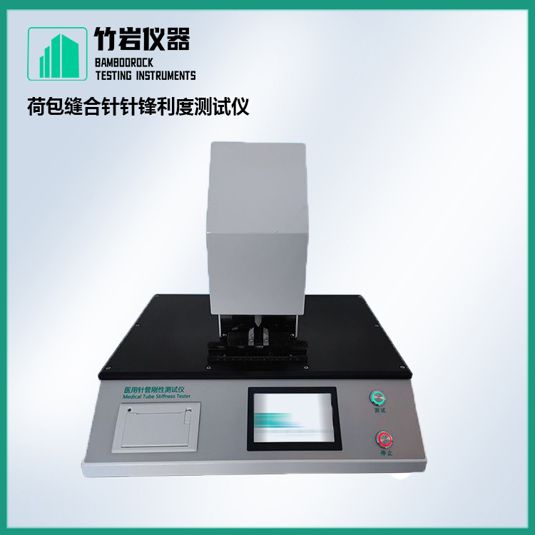 荷包缝合针针锋利度测试仪