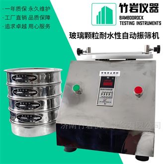 碾钵和杵玻璃颗粒耐水性