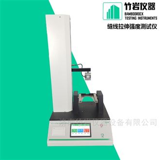 缝线拉伸强度测试仪