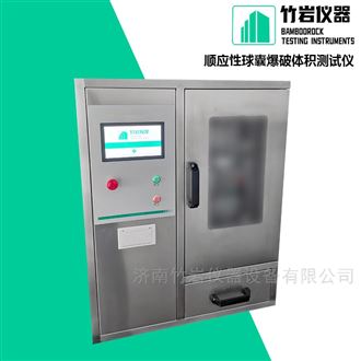 顺应性球囊爆破体积测试仪