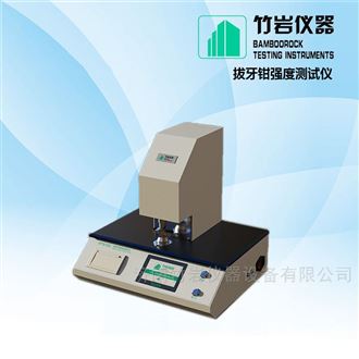 拔牙钳强度测试仪